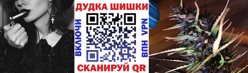 наркошоп  Углич  Канабис Amnesia 