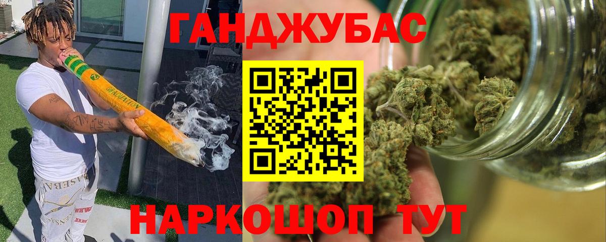 Бошки марихуана индика Углич